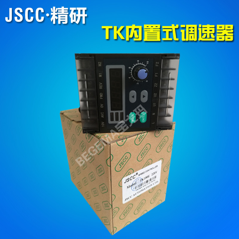 TK調(diào)速器主圖5