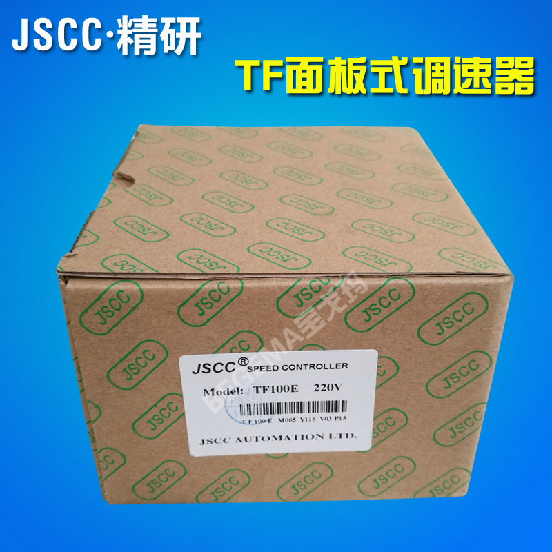 TF調(diào)速器主圖1