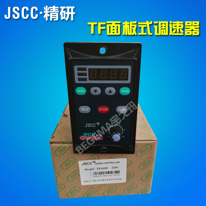 TF調(diào)速器主圖3