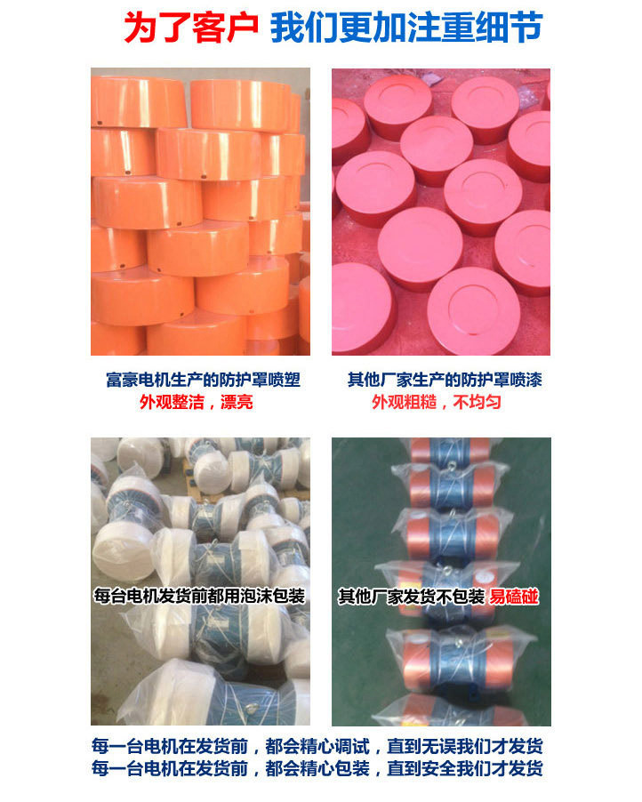 YZS振動電機(jī)成品
