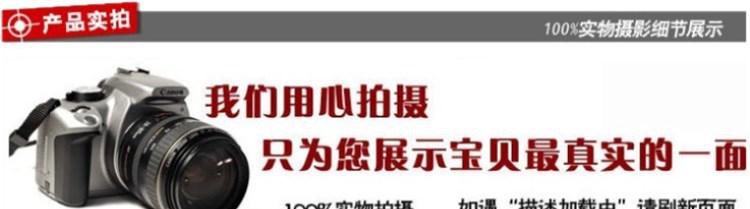 實拍
