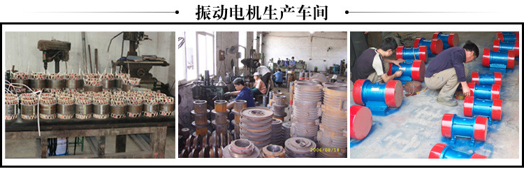 電機生產(chǎn)車間