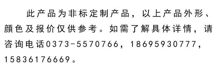 非標定制字樣1