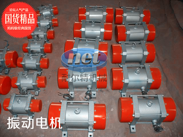 電機(jī)_副本
