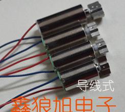 空心杯馬達(dá)02
