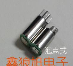 空心杯馬達(dá)03