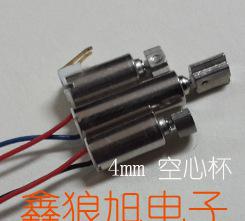 空心杯馬達(dá)05