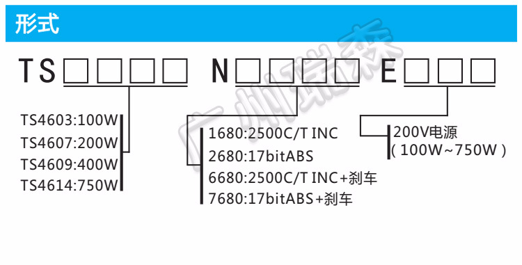 TS4607N1680E200_07.jpg