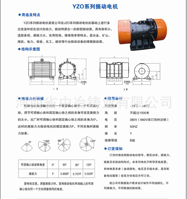 QQ截圖20150410090218
