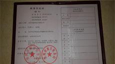 空心杯馬達(dá)04