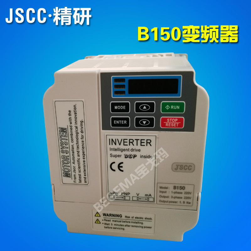 精研變頻器主圖5