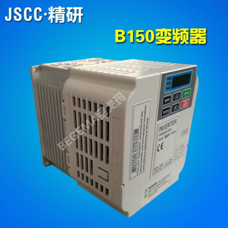 精研變頻器主圖9