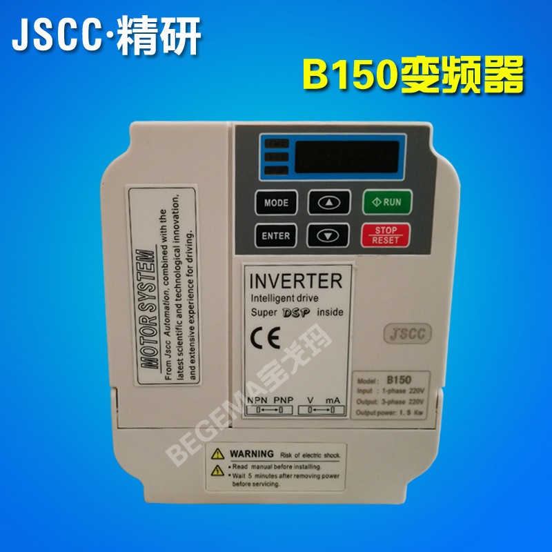精研變頻器主圖8