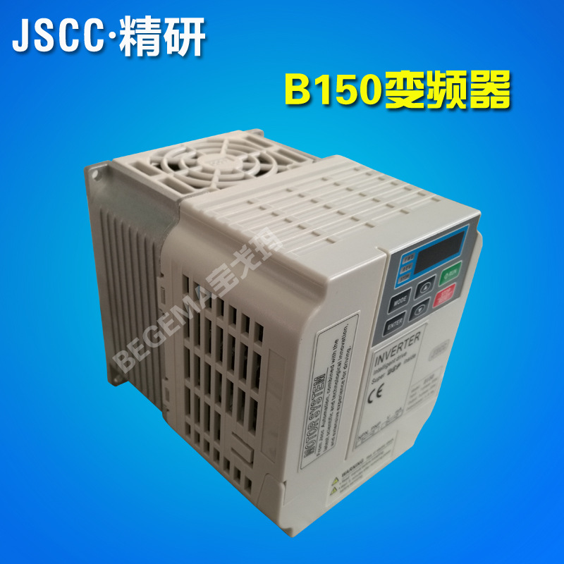 精研變頻器主圖10