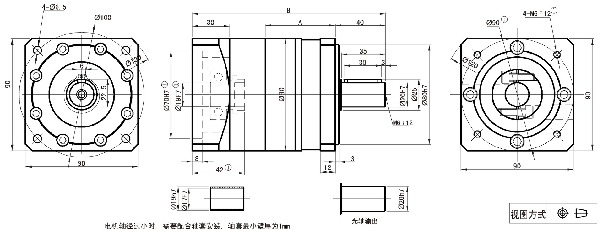 PLF090尺寸圖
