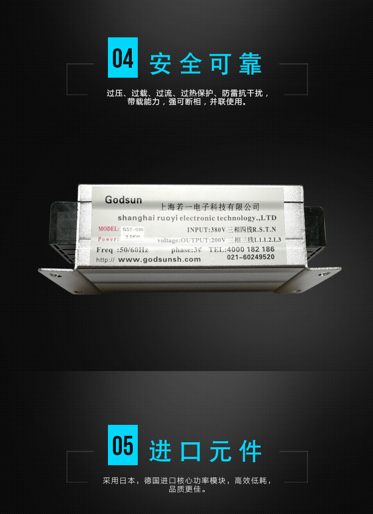變壓器改_05