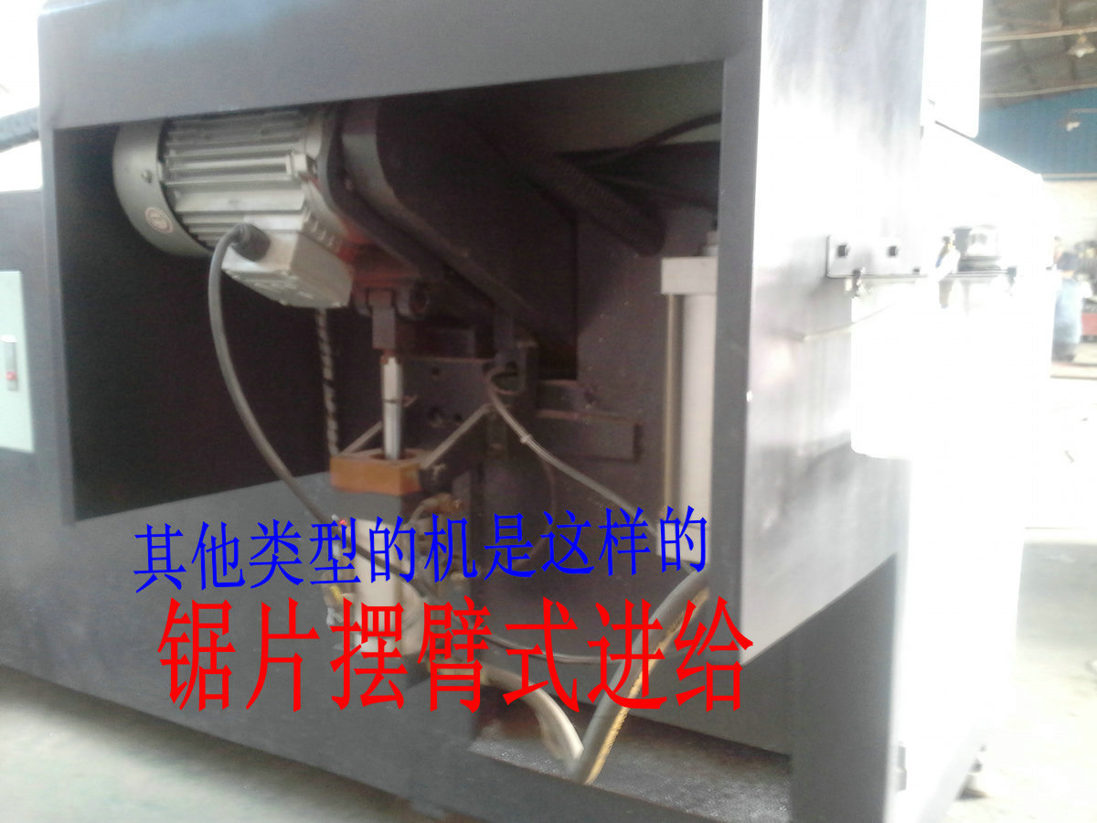 擺臂式進(jìn)給