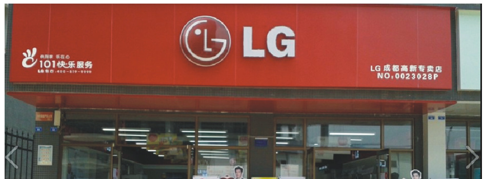 店招942-350圖2