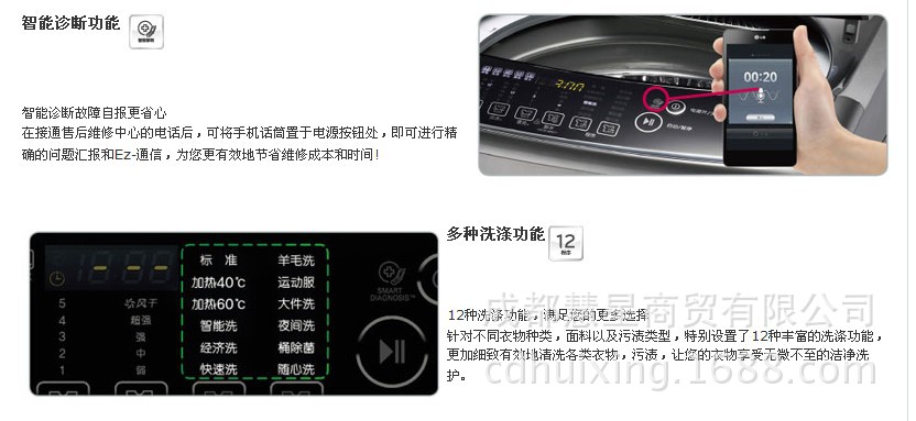 LG洗衣機 T90SS5FDH 大圖13