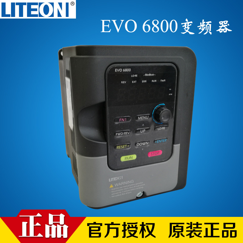 光寶變頻器主圖10