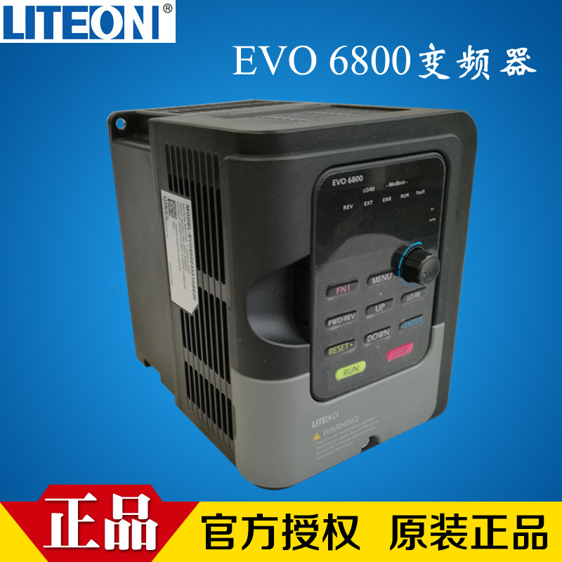 光寶變頻器主圖9