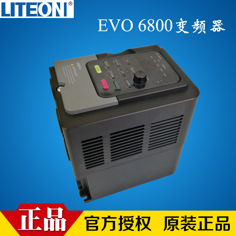 光寶變頻器主圖13