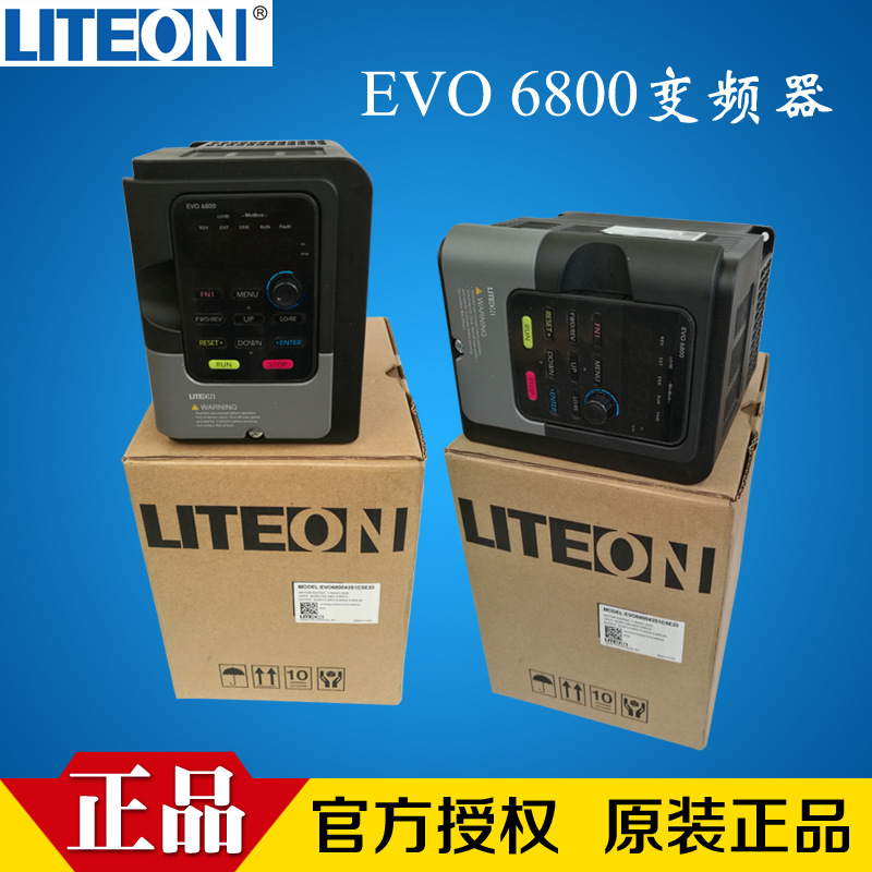 光寶變頻器主圖14