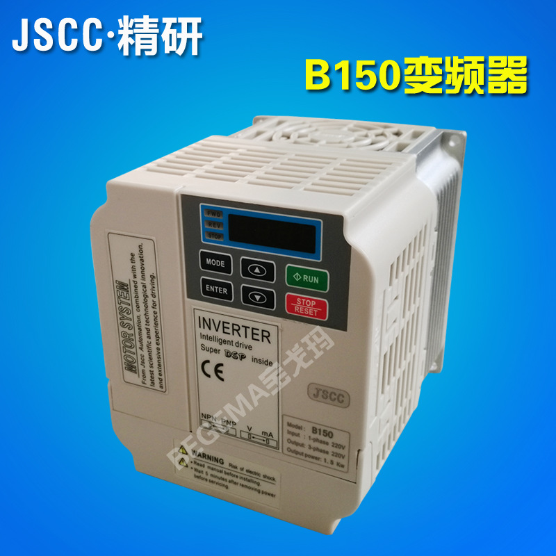 精研變頻器主圖7