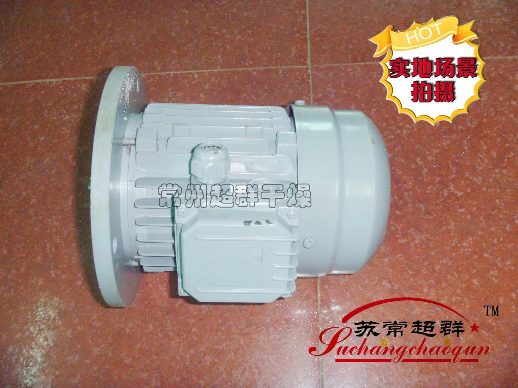 電機(jī)002
