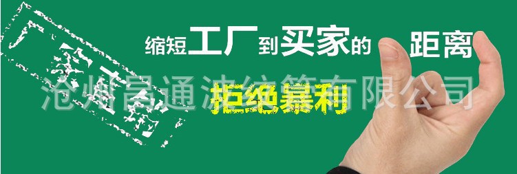 縮短距離