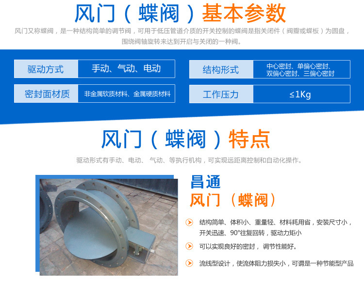 pdetail_風(fēng)門