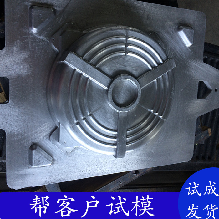 鋁型板模具6_副本