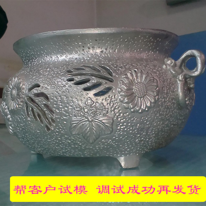 工藝品模具_(dá)副本