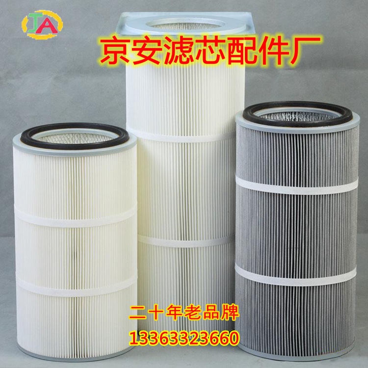 拋丸機(jī)除塵用濾筒