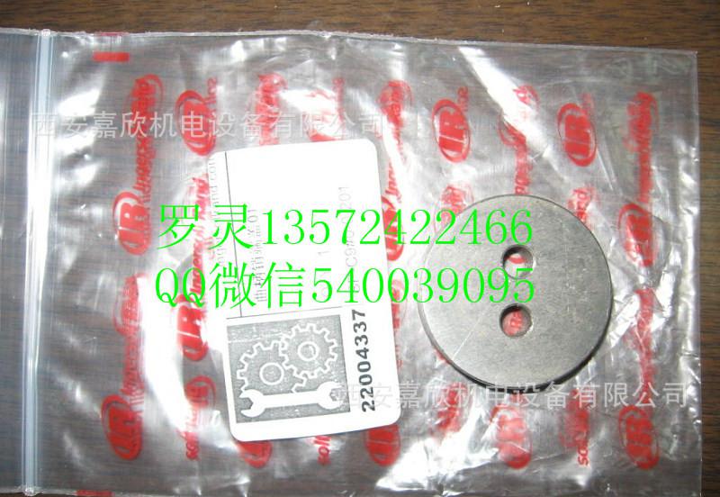 22004337英格索蘭齒柄銷端蓋