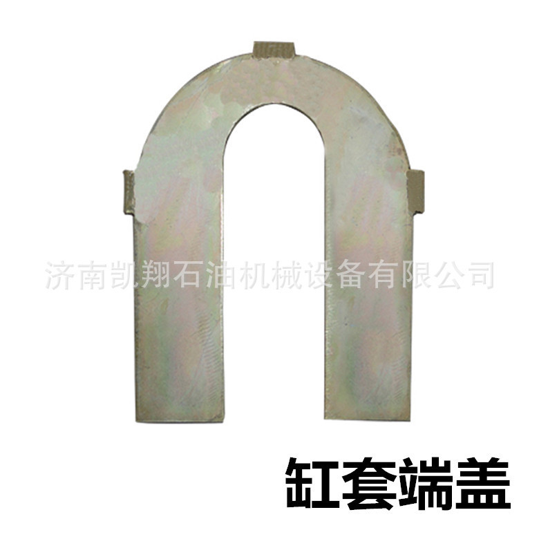 缸套端蓋