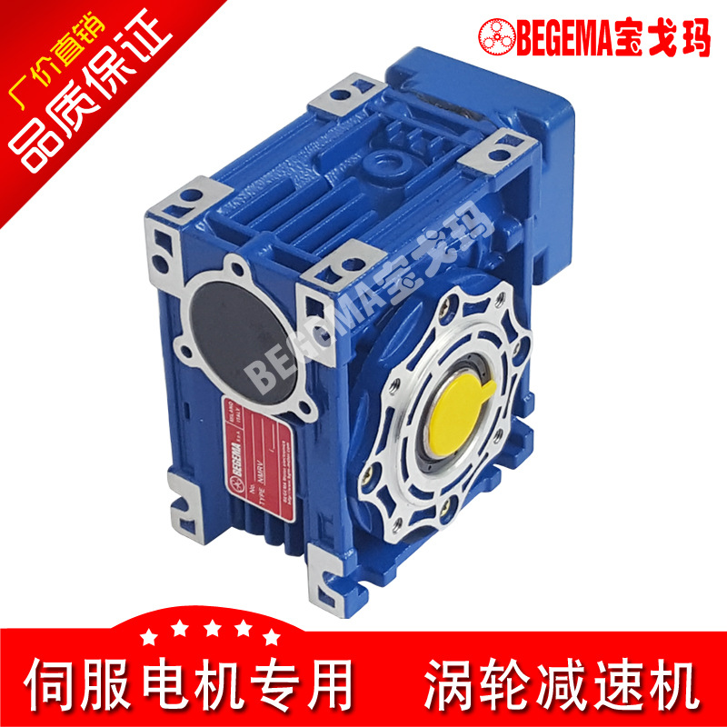 BMRV白底主圖13
