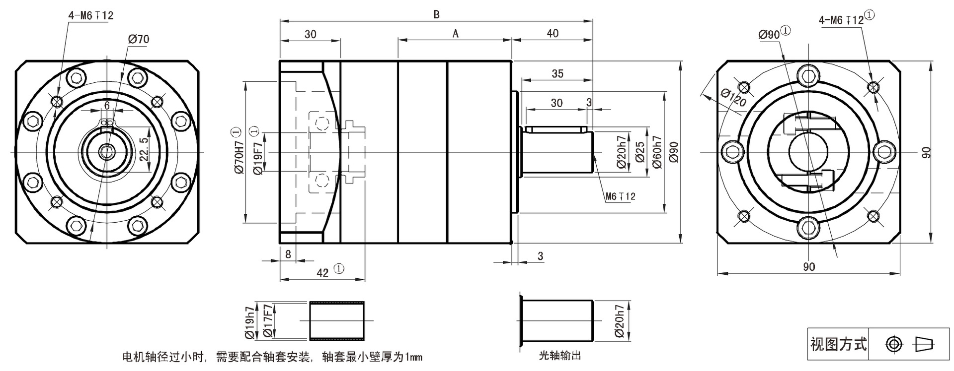 PLE090尺寸圖