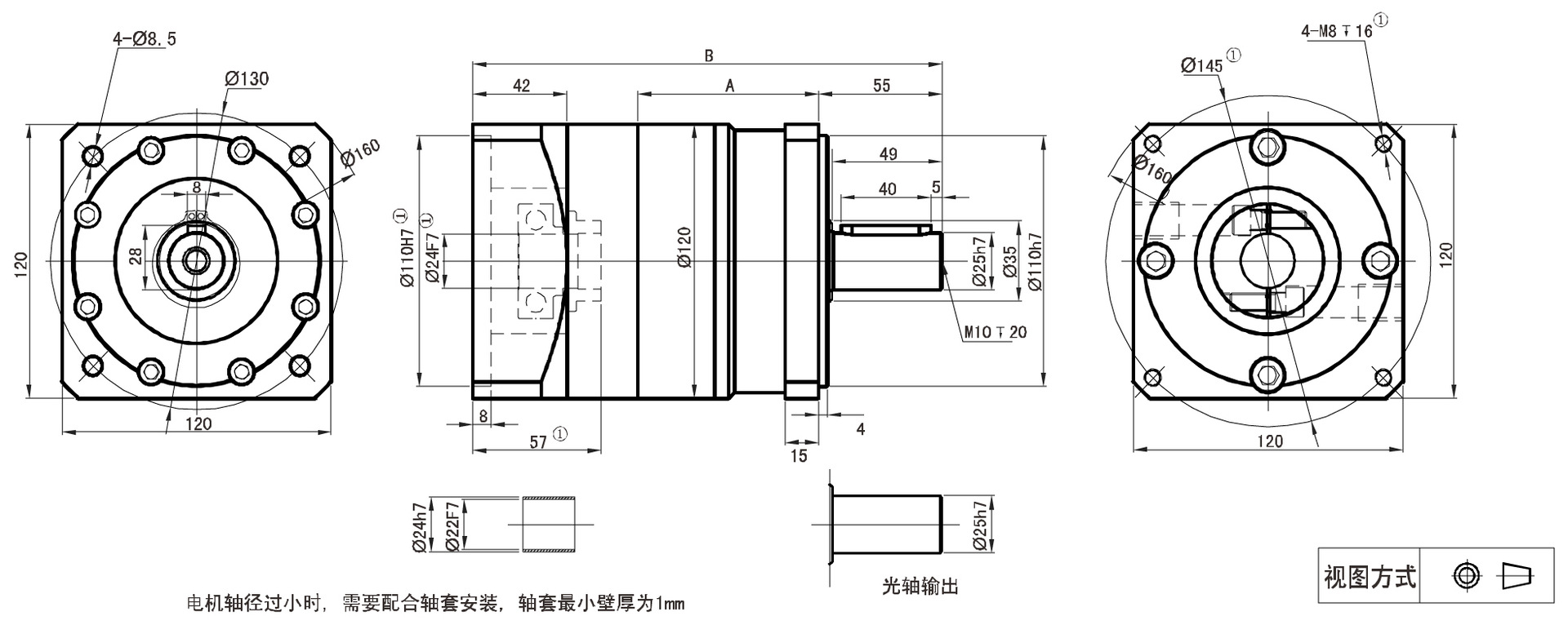 PLF120尺寸圖