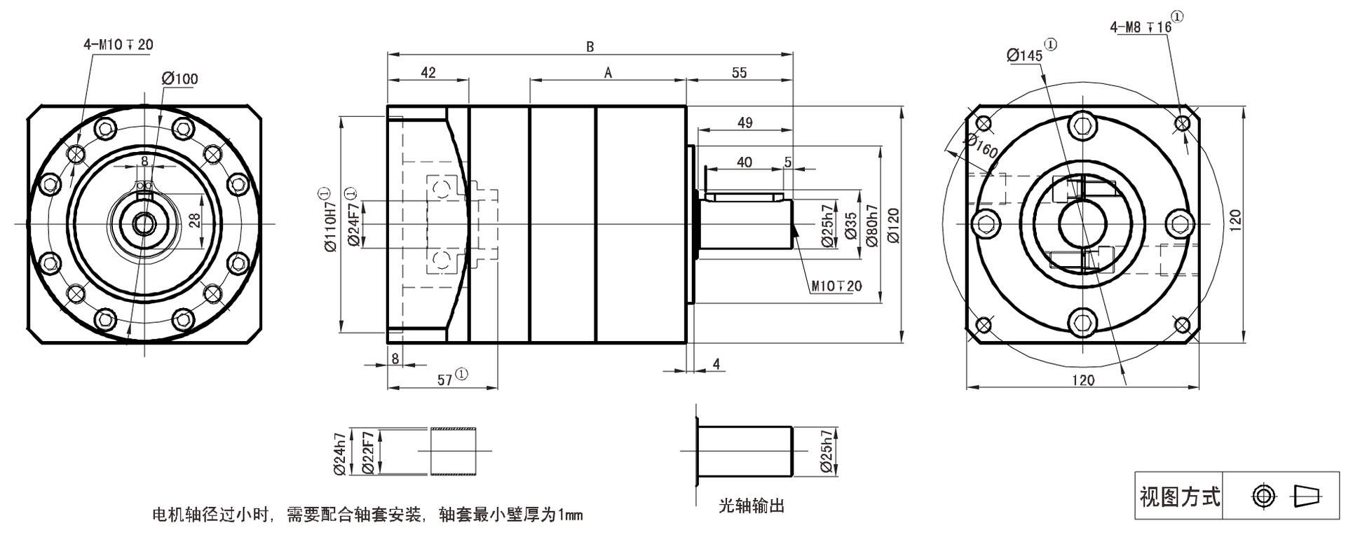 PLE120尺寸圖