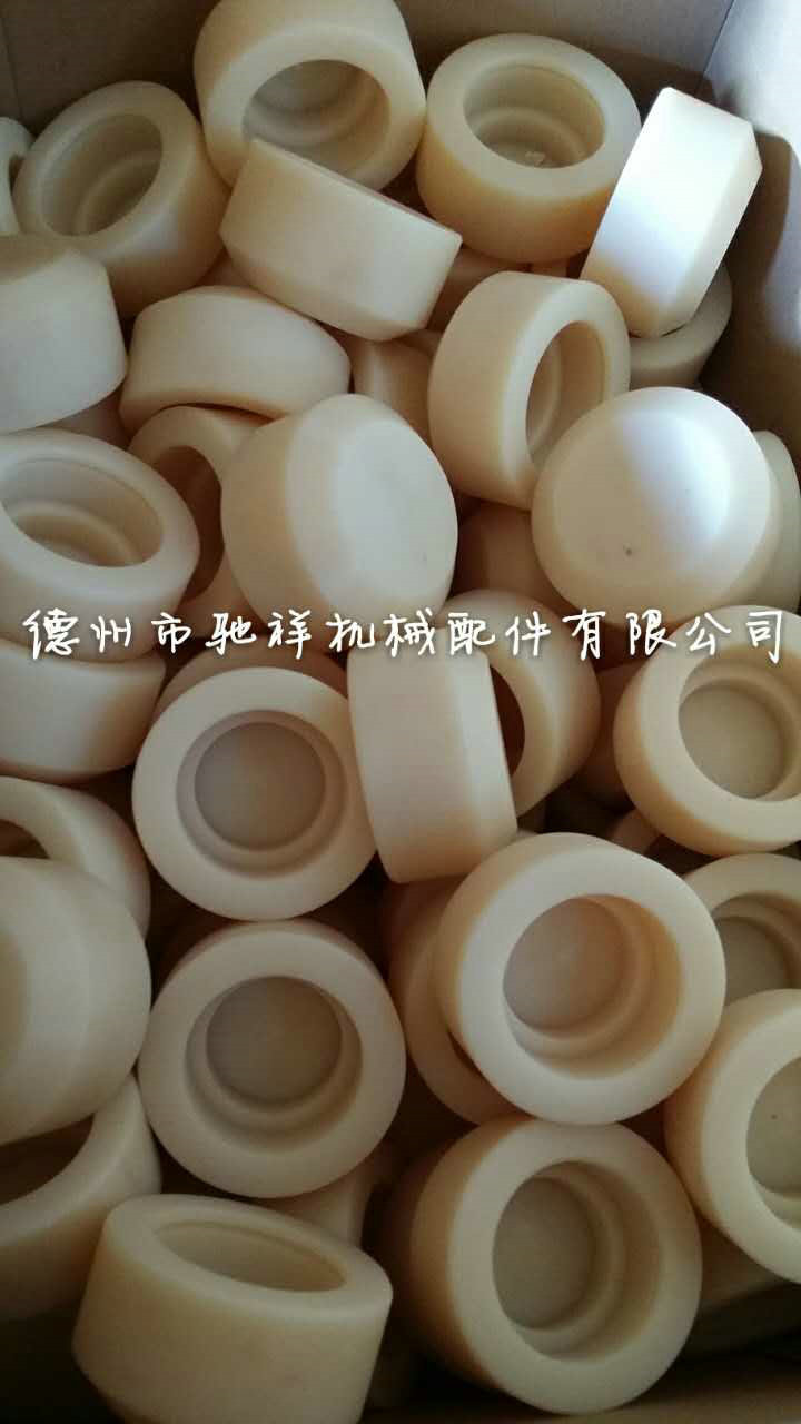 尼龍端蓋