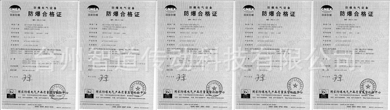 1TL0001轉(zhuǎn)圖1TL0001(新)2_副本