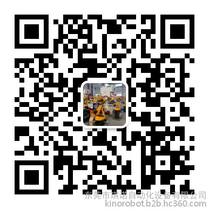 琪諾自動(dòng)化咨詢熱線