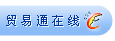 點擊這里可以給對方發(fā)送消息