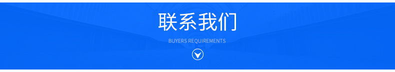 聯(lián)系我們_看圖王
