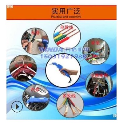 線頭熔焊機(jī) 220V智能線頭速熔 漆包線碰焊機(jī)銅線接頭電機(jī)維修工具