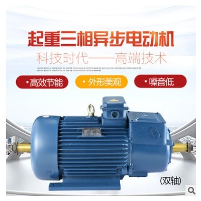 廠家現(xiàn)貨供應(yīng)JZ 8-16KW 起重及治金用三項(xiàng)異步電動(dòng)機(jī)