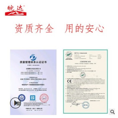 廠家直銷YD2-12/6系列變極多速異步電動機
