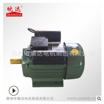 生產(chǎn)銷售 3KW優(yōu)質(zhì)單相機械設(shè)備電動機 耐用單相啟動電機馬達
