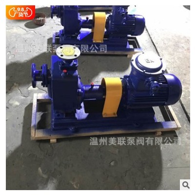 ZW自吸式排污泵 不銹鋼自吸排污泵 無(wú)堵塞污水自吸泵